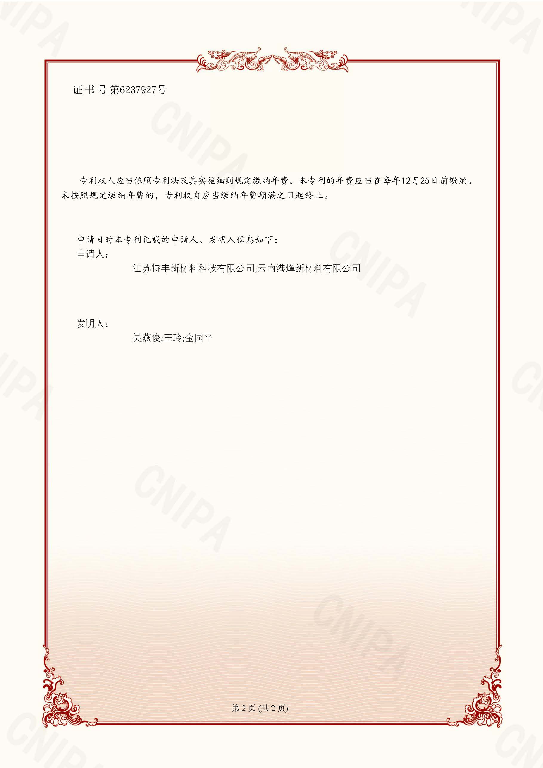 1692665229769647.jpg