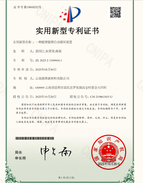 1698045249592604.png 1.png