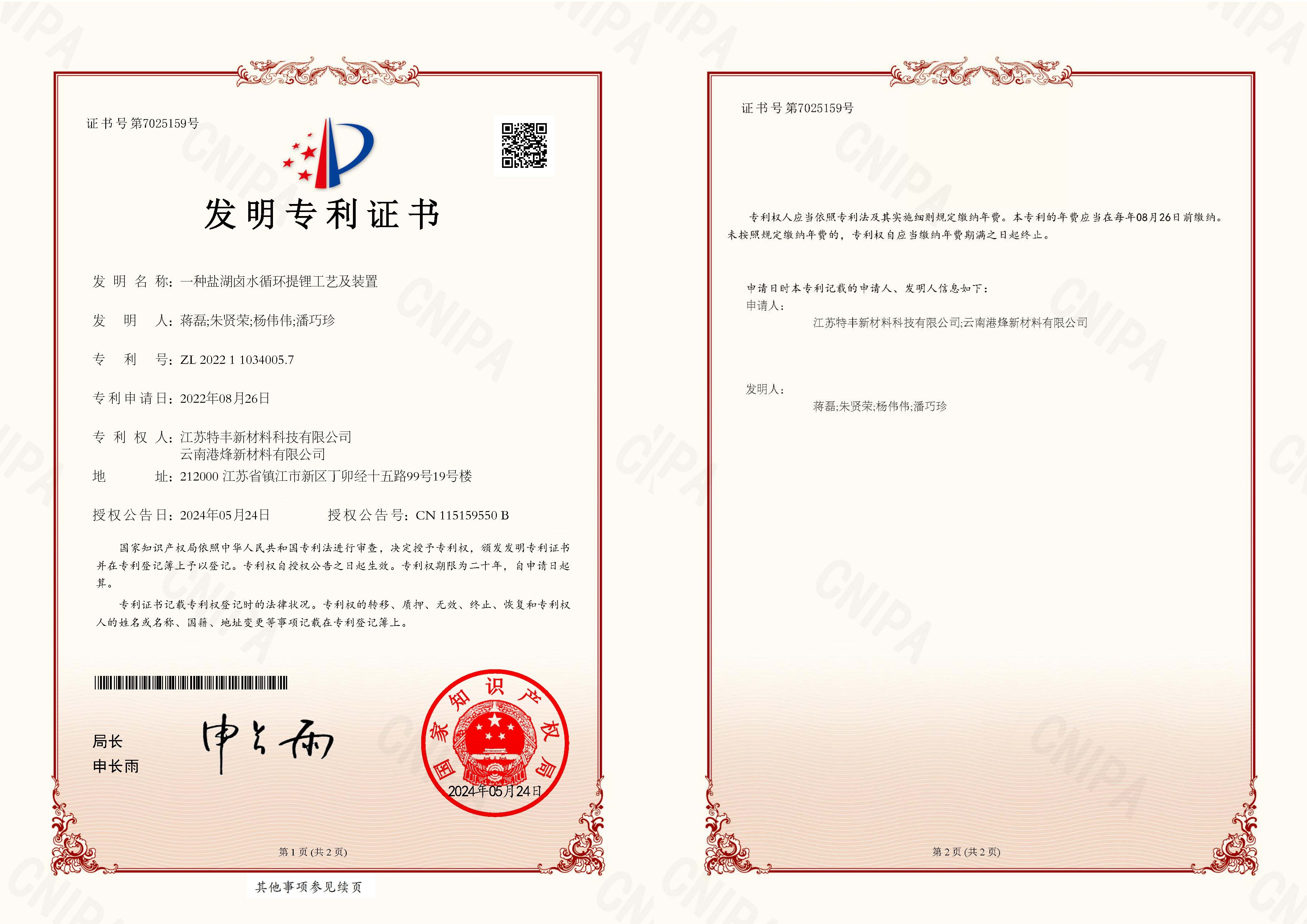 1717036367376210.jpg 未命名.jpg