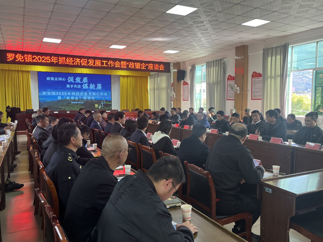 1735874956554792.jpg 微信图片_20250103110432.jpg