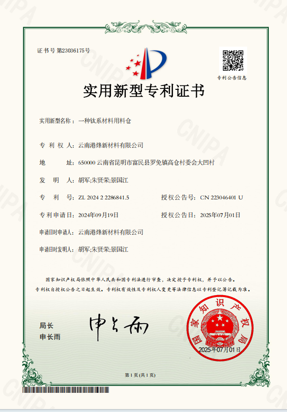 1751610323319039.png 微信图片_20250704133818.png
