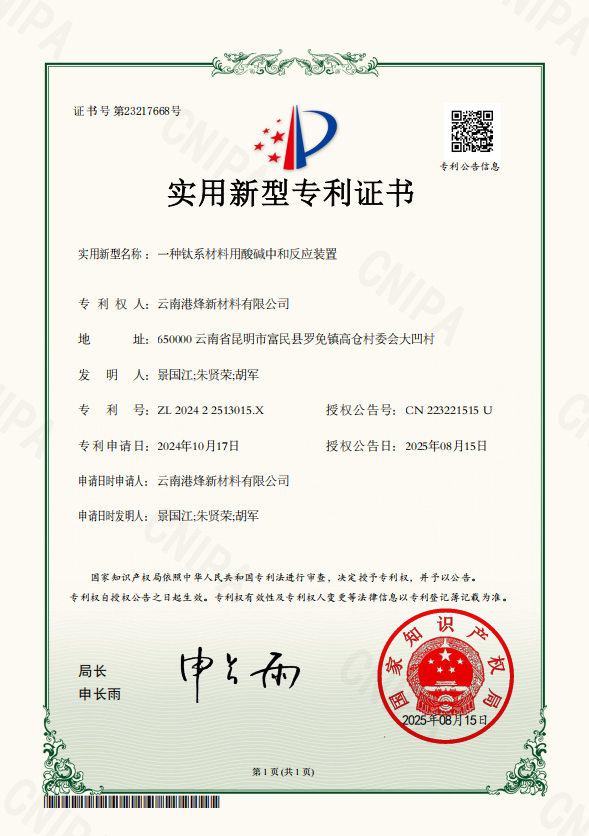 1755226130390440.png 微信图片_20250815102539.png