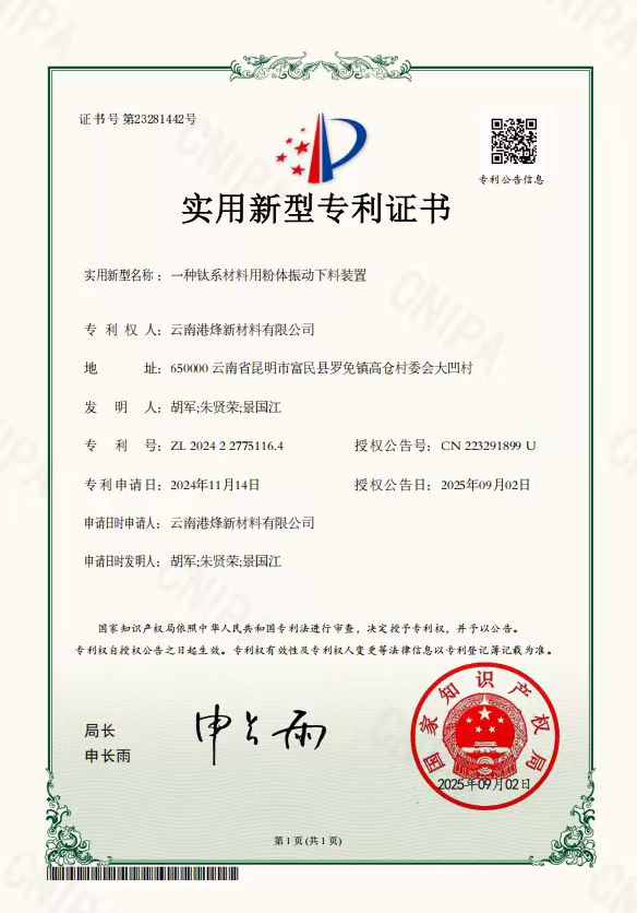 1756861147964413.jpg 微信图片_20250903085209.jpg