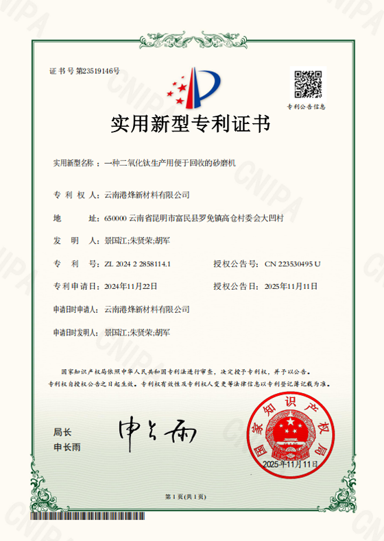 1763001948335858.png 微信图片_2025-11.png