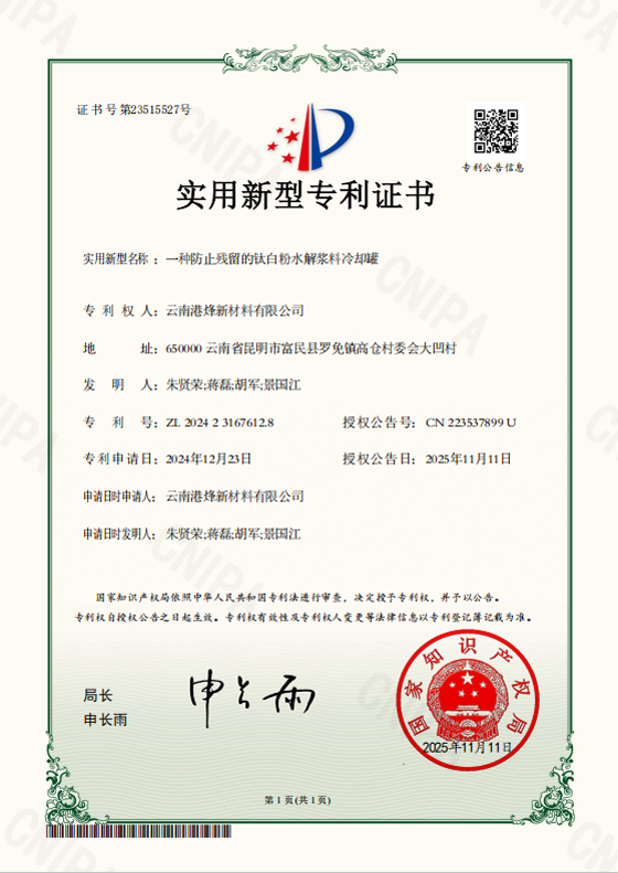 1763001956175549.png 微信图片_2025-12.png