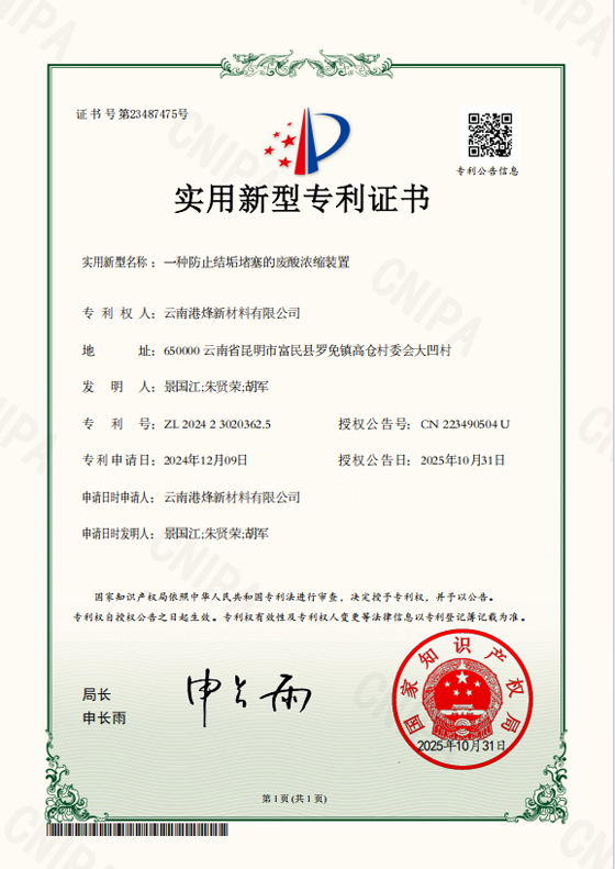 1763001964488340.png 微信图片_2025-13.png