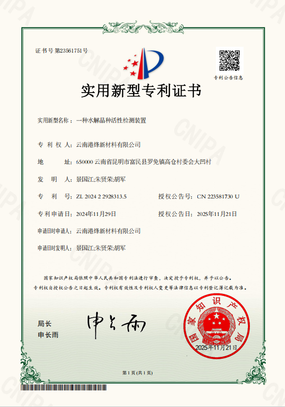 1763711365192115.png 微信图片_20251121154240.png