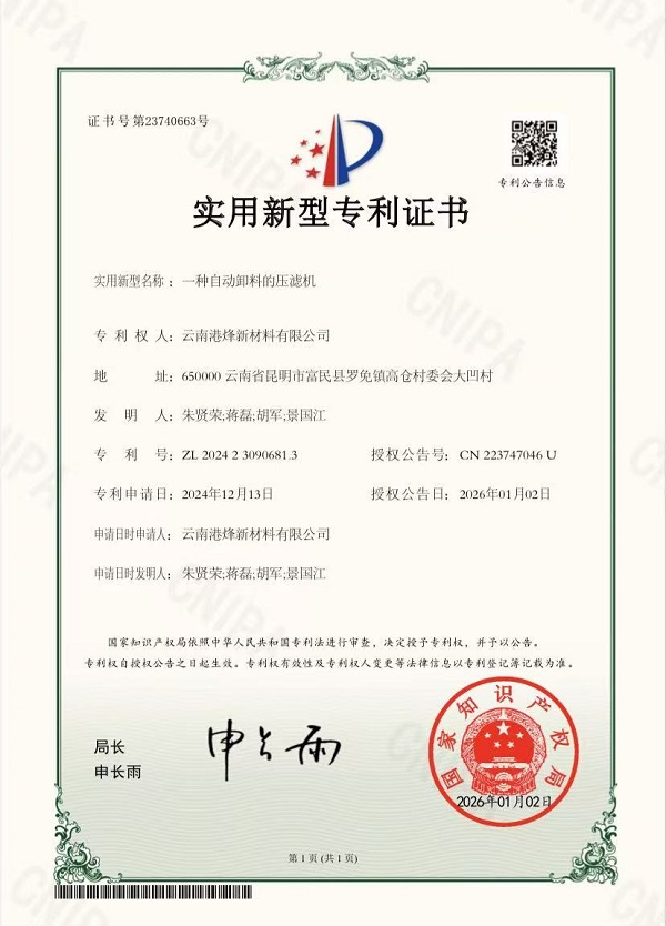 1767577367167230.jpg 微信图片_20260105092906.jpg