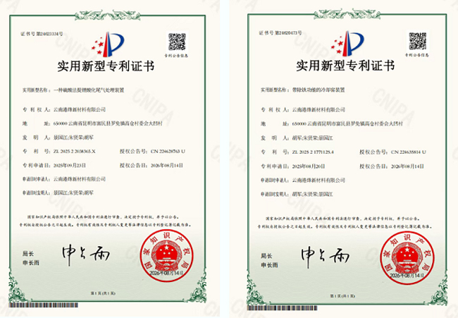 1787038167334971.jpg QQ20260818-150515.jpg
