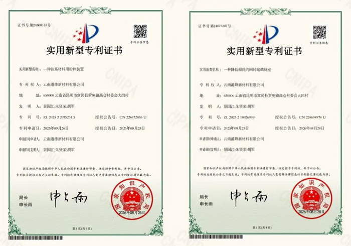 QQ20260828-094425.png